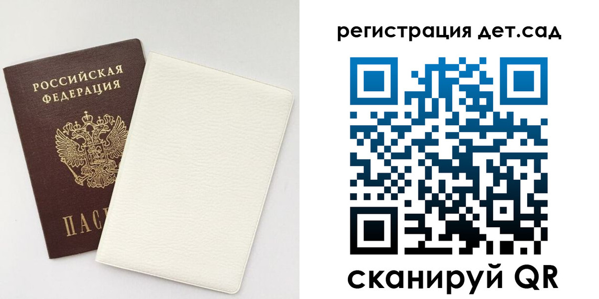 временная регистрация собственник в Апрелевке