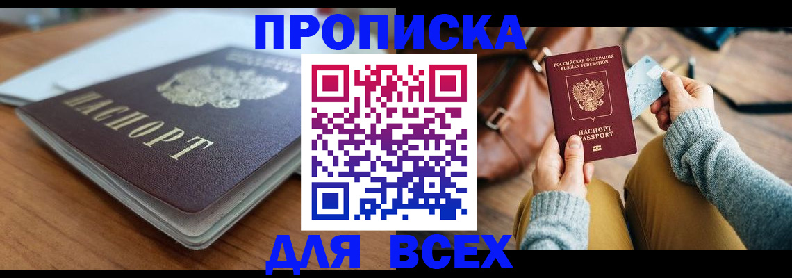 регистрация для школы в Апрелевке