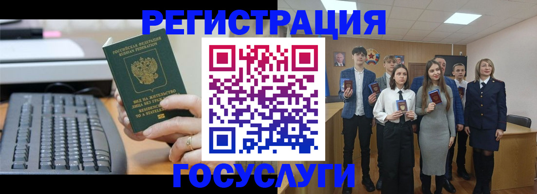прописка гарантия в Апрелевке