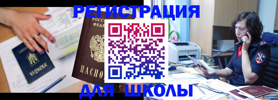 прописка поиск в Апрелевке